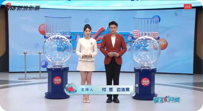 法国对伊朗男篮比分