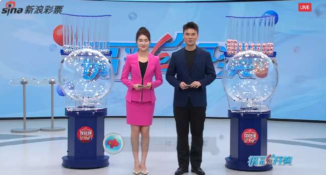 乌兹别克斯坦VS哥伦比亚