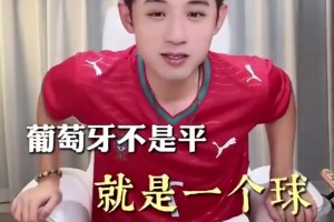 张继科：梅罗跟姆哈比没逊色在技术，逊色在体能