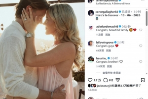 祝贺!加拉格尔在社交媒体上分享与女友的甜蜜合影,宣布求婚成功