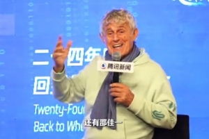 米卢论邵佳一：球员时期杰出，执掌国足亦能成就