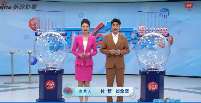 沙特阿拉伯对阵乌拉圭直播视频直播