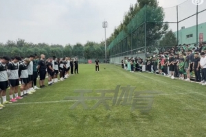 国安队今日训练前，为已故俱乐部员工裴志淼举行默哀活动