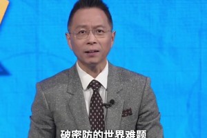 俊哥太懂球了❗️詹俊赛前：西班牙大胜有难度，破防守是关键