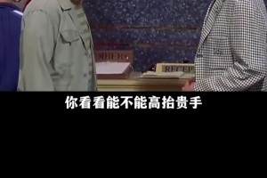 网友恶搞！民主刚果：罗哥，你看能不能高抬贵手？