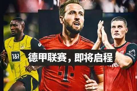 葡萄牙对阵瑞士