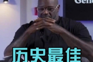 奥尼尔评选各位置扣篮最佳球员：土豆韦伯、乔丹、卡特、坎普、锡安