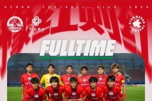 U20赛事速递:河南1-0宁波,翟明旺建功