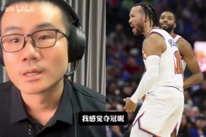 带队夺冠，布伦森超AI？徐静雨：平民之躯战胜外星人，比肩韦德！