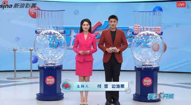 海地vs苏格兰哪里能看直播