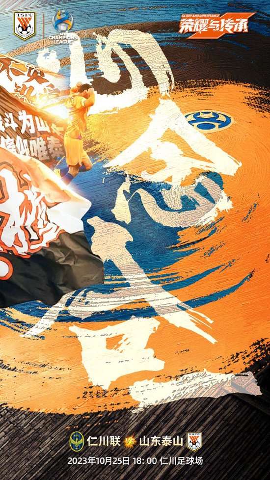 北京国安VS 辽宁铁人农商银行赛事直播_北京国安VS 辽宁铁人农商银行比分直播_北京国安VS 辽宁铁人农商银行全场录像