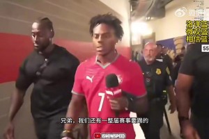 C罗头号球迷！甲亢哥赛后沮丧离场，但依旧表示葡萄牙会夺冠！