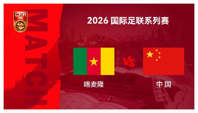 卡塔尔vs瑞士直播回放