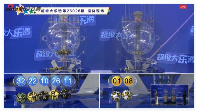 瑞典VS突尼斯直播