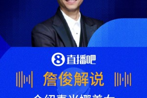张路被惊呆了