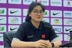 中国U17女篮主教练评价:球员出色执行赛前安排,完成训练目标
