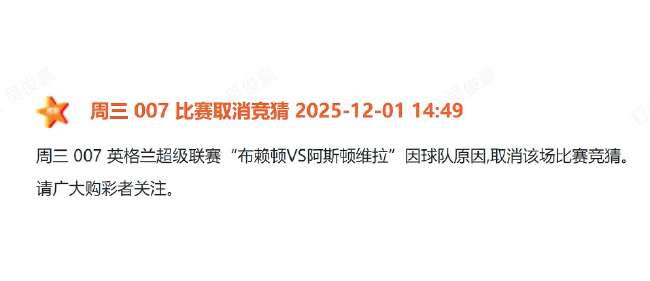 阿根廷对阿尔及利亚哪个厉害