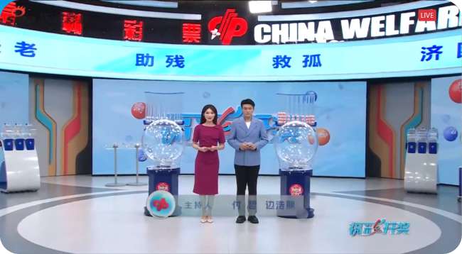 乒乓球世界杯直播免费