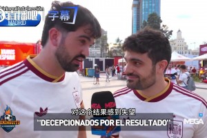 狂喷主帅！西班牙首战打铁遭怒批：亚马尔70分钟才上是在想啥？