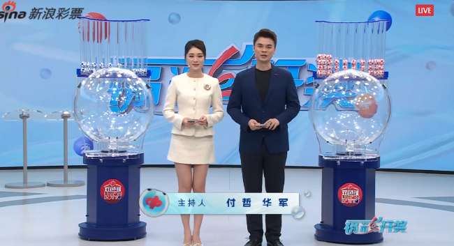 伊拉克VS挪威直播免费观看