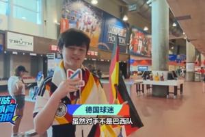 梦回往昔！德国球迷感叹：7比1宛如2014年再现，尽管对手非巴西
